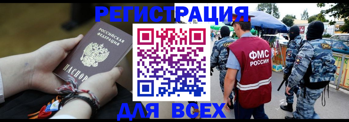 форма 3 в Нелидово